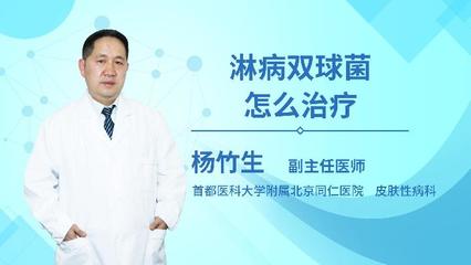 淋球菌是怎样引起淋病的