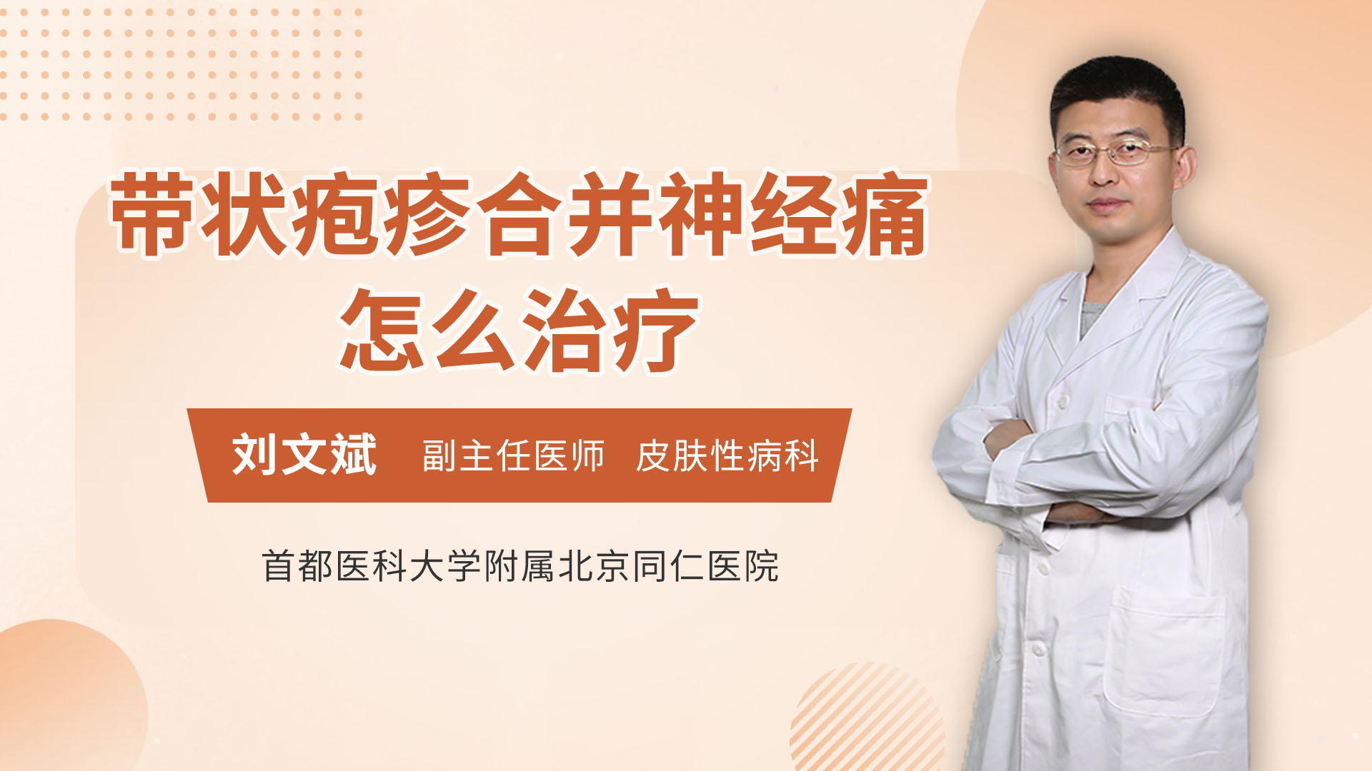 这6种人不能纹眉,快看看有你吗?_纹眉_怀孕_疤痕_疱疹.