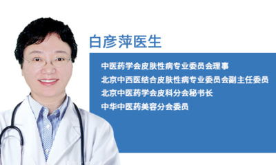 长沙华山皮肤病医院怎么样?复色帮益帮真情永相递