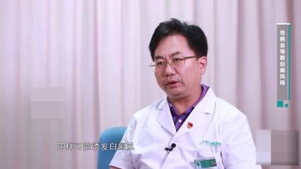 北京白癜风治疗李瑞斌解答 性病会导致白癜风?
