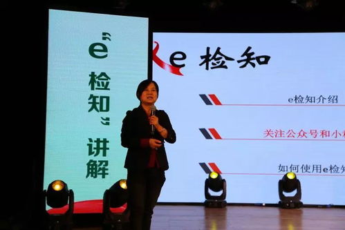 主动检测,知艾防艾,共享健康 大兴区召开2018年艾滋病防治工作总结会暨 第31个世界艾滋病日主题宣传活动