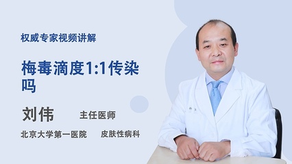 北京大学第一医院地址_北京大学第一医院介绍_北京大学第一医院强项_妇产科_神经科_权威医疗科普知识平台