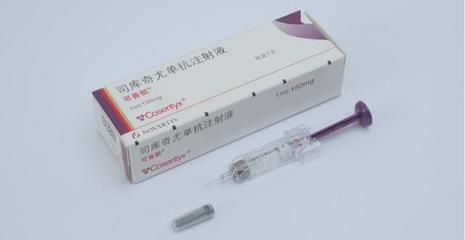 可善挺中国供货启动 与中国医生及患者共筑银屑病治疗新‘净’界