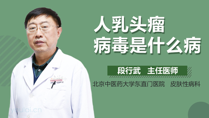 性病知识全解析 病因、治疗及北京优质医院推荐
