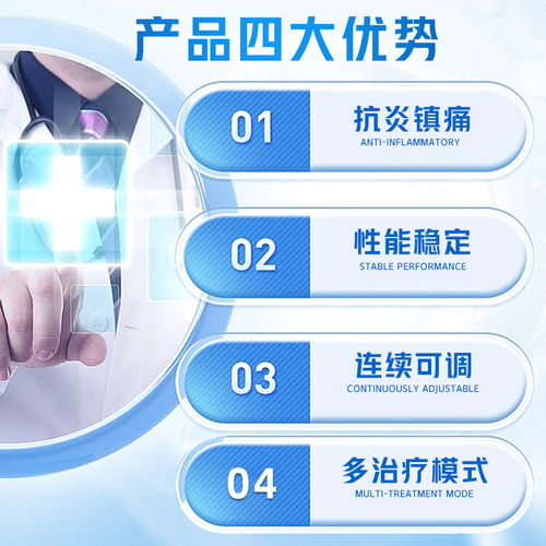 岳阳泌尿系统康复理疗仪 性能稳定，助力北京地区规范治疗性传播疾病