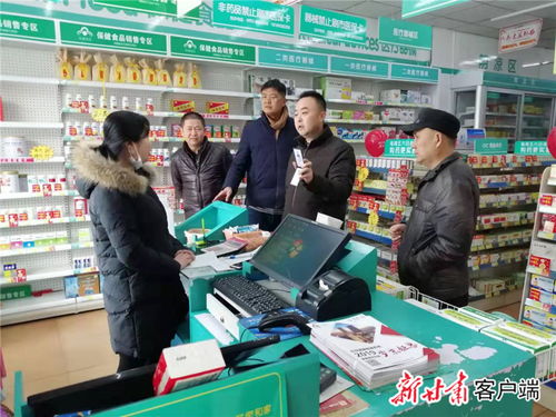 强化市场监管，保障防疫物资价格稳定